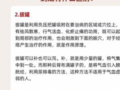 -康之道盲人按摩(二七路No.5店)