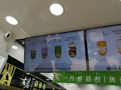 -古茗(西湖小和山店)