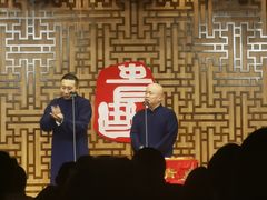 -青曲社相声(易俗街区店)