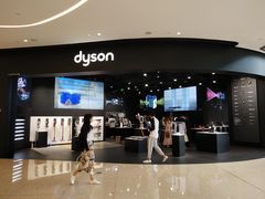 -Dyson戴森直营店(天汇广场店)