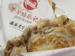 -子午路张记肉夹馍(兵马俑店)