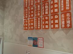 -南锣南门涮肉(南锣鼓巷店)