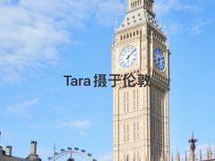 -大本钟
