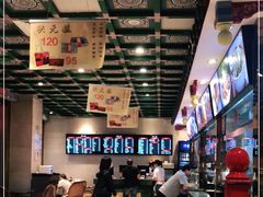 -四宜糕团店(南大街店)