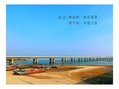 -海堤纪念公园