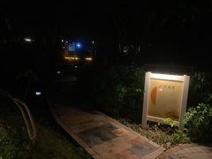 -金汤湾海水温泉度假酒店