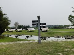 -夏河溪乡野公园