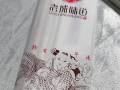 -老城味道·传统天津菜(杨柳青店)
