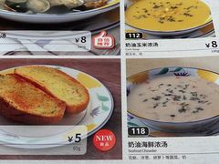 -萨莉亚意式餐厅(杭州滨江天街店)