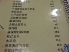 android_upload_pic-金桥餐馆