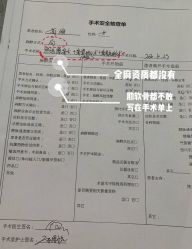 -上海首尔丽格医疗美容医院
