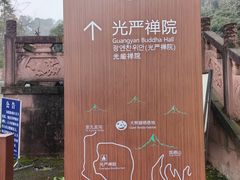 -凤栖山