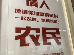 -袁家村关中印象美食(万象汇店)