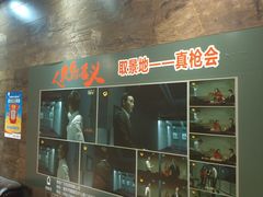 -真枪会射击俱乐部(河西中央公园店)