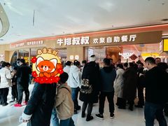 -万达广场(龙湖店)