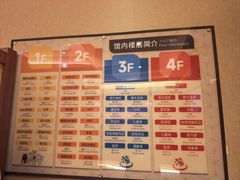 -大江户·温泉洗浴(浑南店)