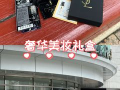 -美罗百货(观前店)