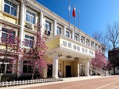 操场-北京精诚实验小学国际部