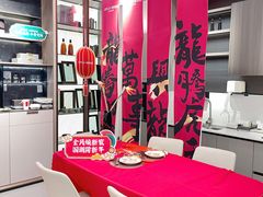 -红星美凯龙北京至尊MALL(东四环中路店)