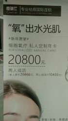 -痘瑞仕·专业祛痘国际连锁