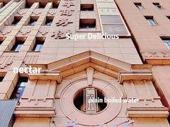 -涵苑私宴定制(外滩店)