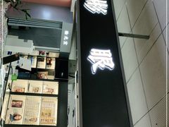 -华彬眼镜专业渐进配镜(潘家园店)
