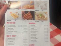 -西贝(合肥万象城店)