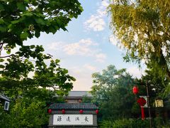 -大连步云山老汤度假山庄