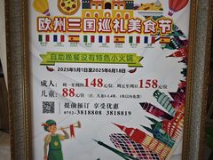 -惠州惠阳丽景国际花园酒店(市政广场店)