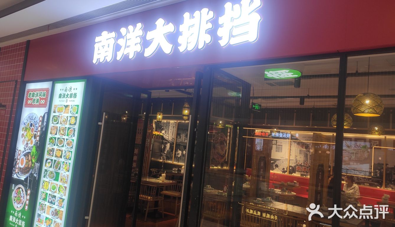 弘阳广场C区四楼，海底捞的附近。口味:手撕鸡的套餐