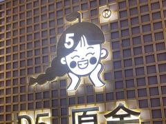 -万达广场(南宁青秀店)