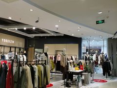 -天虹购物中心(石路店)