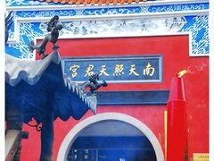 -金鸡山公园