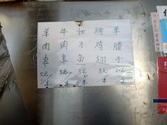 -东伊顺(高银街店)