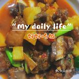 今天也是认真品味美食的一天