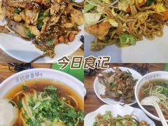 -萍姨抻面馆·鸡架冒菜(清湖店)