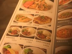 菜单-博多新记·粤菜(复兴店)