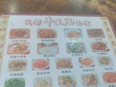 -牛王庙(龙华花园店)