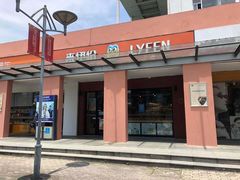 -来伊份(星湖街店)