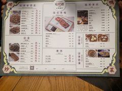 菜单-娄三少春饼·烤鸭(合生汇购物中心店)