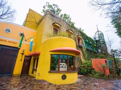 -三鹰之森吉卜力美术馆