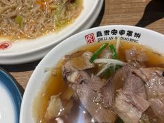 -直隶安家牛肉罩饼(建华店)