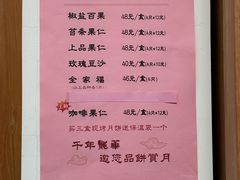 -龙华素斋(龙华路店)