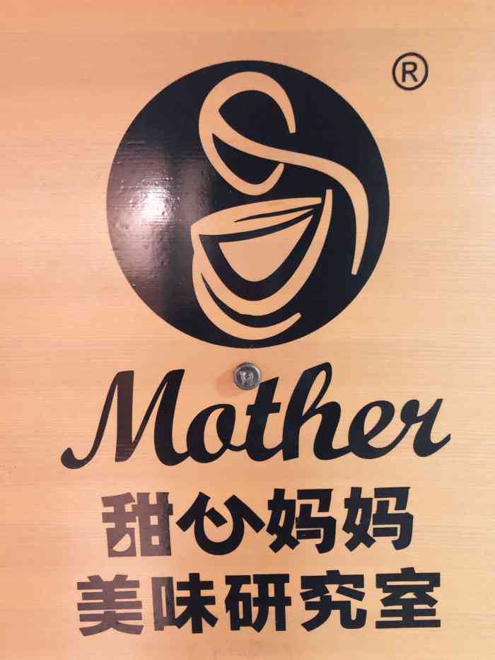 甜心妈妈美味研究室-"一家有口皆碑的路边小糖水店,靠口味和颜值.