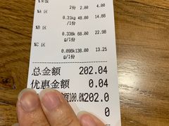-川锅哎哟·麻辣香锅(国大城市广场店)