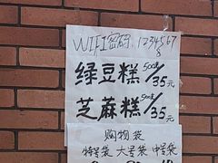 -曹祥泰(解放路店)