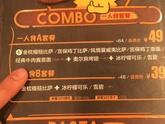 菜单-乐凯撒披萨(汇港购物中心店)