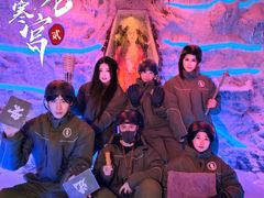 -E+有冰工厂·昆仑寒宫2(五角场店)