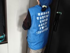-武汉格丽雅家政 保洁清洗