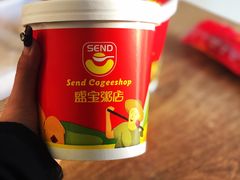 -盛宝粥店(建设街店)